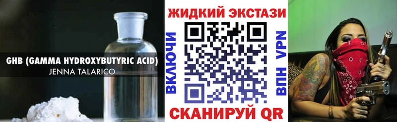 KRAKEN сайт  нарко площадка телеграм  БУТИРАТ 99%  Исилькуль 