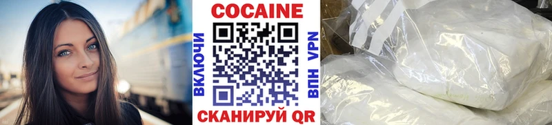 КОКАИН Columbia  Исилькуль 