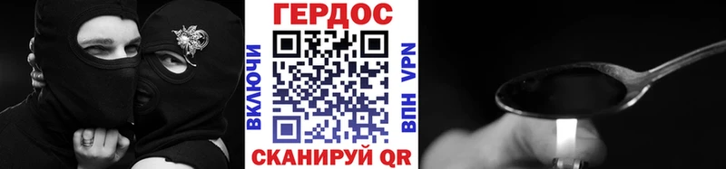 ГЕРОИН герыч  Исилькуль 