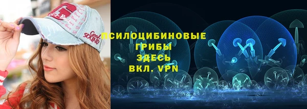 экстази Абинск