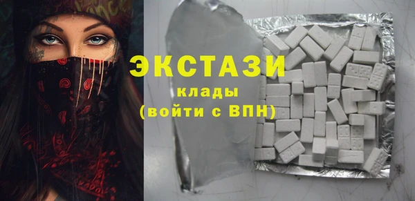 экстази Абинск