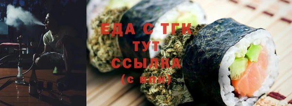 экстази Абинск