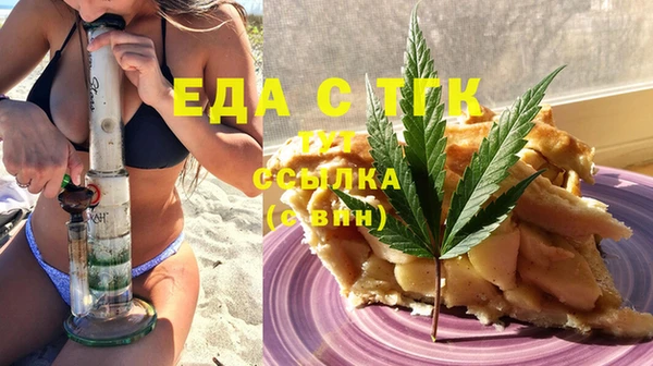 экстази Абинск