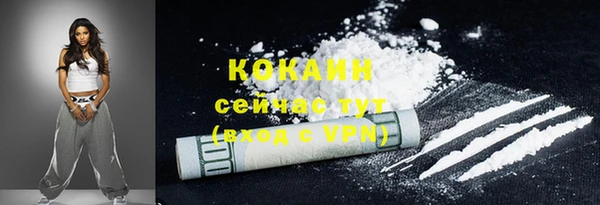 бутират Абаза