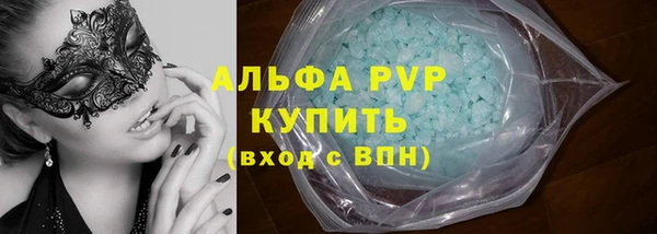 экстази Абинск