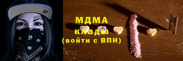 экстази Абинск