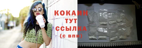 бутират Абаза