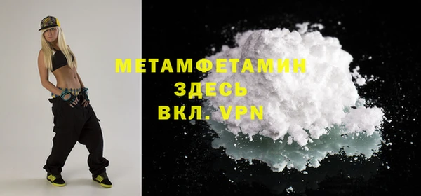бутират Абаза