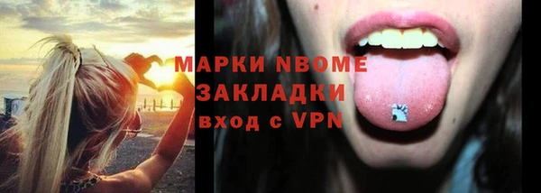 экстази Абинск