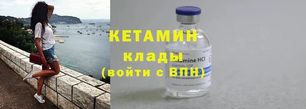 бутират Абаза