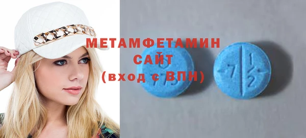 экстази Абинск