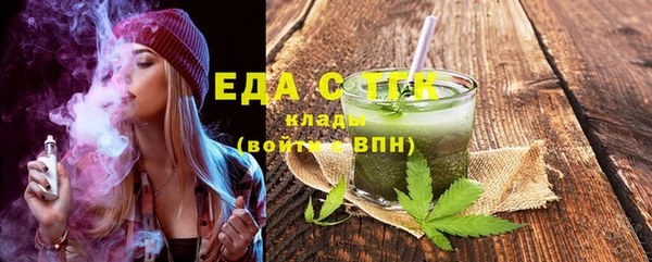индика Абдулино