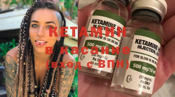 бутират Абаза