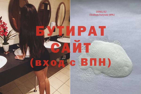 бутират Абаза