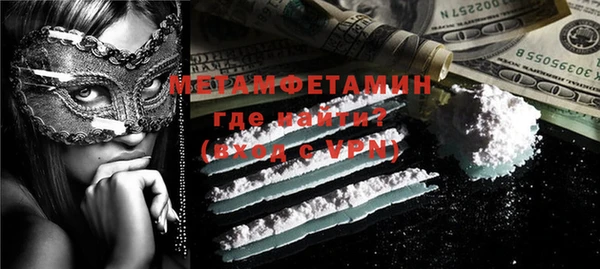 экстази Абинск