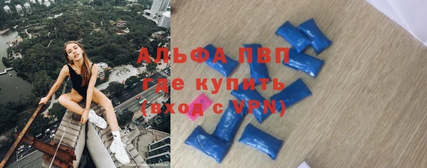 индика Абдулино