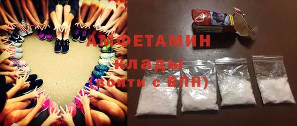 экстази Абинск