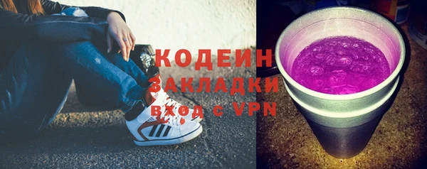 бутират Абаза