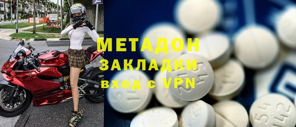 экстази Абинск