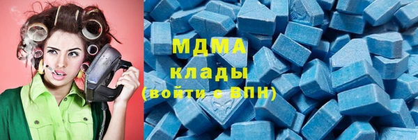 экстази Абинск