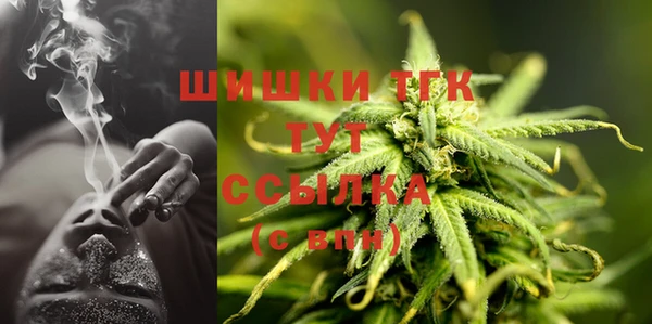 бутират Абаза