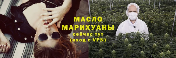 бутират Абаза