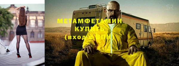 бутират Абаза