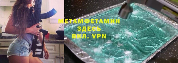 индика Абдулино