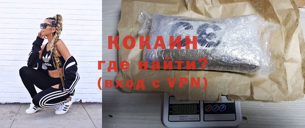 бутират Абаза