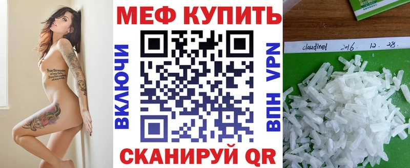 купить цена Исилькуль Меф mephedrone