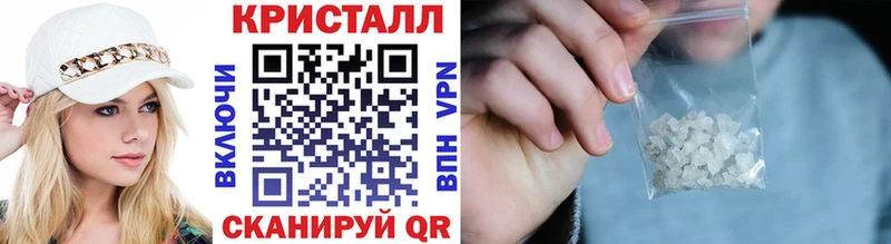 мориарти состав  Исилькуль  Метамфетамин пудра  сколько стоит 
