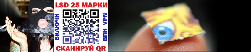 Наркотические марки 1500мкг Исилькуль