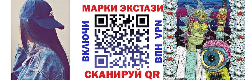 блэк спрут маркетплейс  Исилькуль  Марки 25I-NBOMe 1500мкг  что такое  