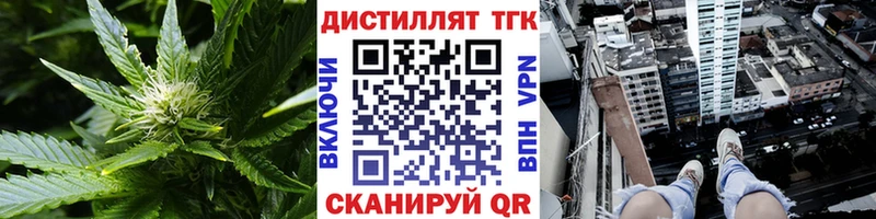 Дистиллят ТГК концентрат  Исилькуль 